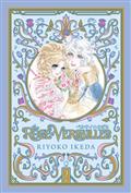 ROSE-OF-VERSAILLES-HC-VOL-02-(OF-5)-Previously-Offered-thru-Diamond
