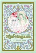 ROSE-OF-VERSAILLES-HC-VOL-03-(OF-5)-Previously-Offered-thru-Diamond