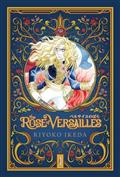 ROSE-OF-VERSAILLES-HC-VOL-04-(OF-5)-Previously-Offered-thru-Diamond