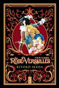 ROSE-OF-VERSAILLES-HC-VOL-05-(OF-5)-Previously-Offered-thru-Diamond