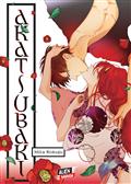 AKATSUBAKI-TP-(MR)