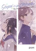 SENPAI-IS-AN-OTOKONOKO-MY-CROSSDRESSING-CLASSMATE-GN-VOL-9