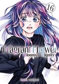 THE-FRAGRANT-FLOWER-BLOOMS-WITH-DIGNITY-GN-VOL-16