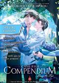 Case File Compendium Bing An Ben GN (Novel) Vol. 10 (Special Edition) (MR)