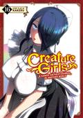 Creature Girls A Hands-On Field Journal In Another World GN Vol. 16 (MR)