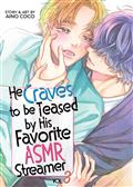 HE-CRAVES-TO-BE-TEASED-BY-HIS-FAVORITE-ASMR-STREAMER-GN-VOL-3-(MR)