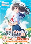 I-WISH-I-COULD-MEET-YOU-AGAIN-ON-THE-HILL-WHERE-THAT-FLOWER-BLOOMS-GN-(OMNIBUS)