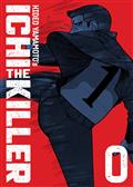 Ichi The Killer GN (Omnibus) Vol. 0 (MR)