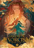 Legend of Exorcism Tianbao Fuyao Lu GN (Novel) Vol. 7 (MR)
