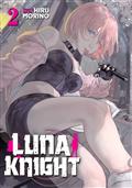 LUNA-KNIGHT-GN-VOL-2