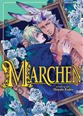 MARCHEN-GN-(MR)