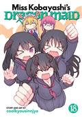 MISS-KOBAYASHI'S-DRAGON-MAID-GN-VOL-18