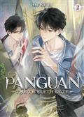 Panguan The Twelfth Gate GN (Novel) Vol. 2
