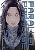 PARALLEL-PARADISE-GN-VOL-28-(MR)