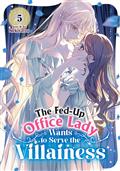 The Fed-Up Office Lady Wants To Serve The Villainess GN Vol. 5