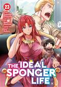 THE-IDEAL-SPONGER-LIFE-GN-VOL-23