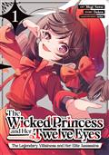 THE-WICKED-PRINCESS-AND-HER-TWELVE-EYES-THE-LEGENDARY-VILLAINESS-AND-HER-ELITE-ASSASSINS-GN-VOL-1