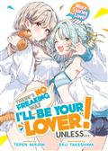 THERES-NO-FREAKING-WAY-ILL-BE-YOUR-LOVER-UNLESS-MORE-STORIES-TO-LOVE-GN-(LIGHT-NOVEL)