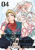 ON-AND-OFF-WORK-LIFE-IMBALANCE-GN-VOL-04