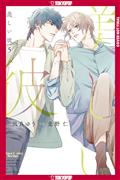 MY-BEAUTIFUL-MAN-GN-VOLUME-5