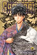 ELUSIVE-SAMURAI-TP-VOL-22