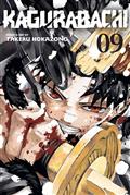 KAGURABACHI-TP-VOL-09
