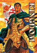 Kingdom TP Vol 13
