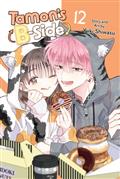 TAMONS-B-SIDE-TP-VOL-12