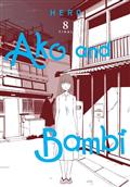 AKO-AND-BAMBI-TP-VOL-08