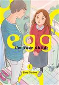 EGG-IM-YOUR-CHILD-TP-VOL-01