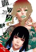 KAKEGURUI-COMPULSIVE-GAMBLER-TP-VOL-20