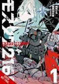 Moscow 2160 TP Vol 01 (MR)