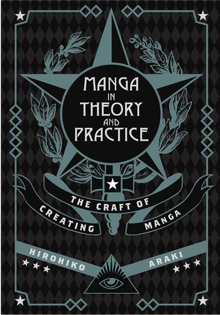 MANGA IN THEORY & PRACTICE HC CRAFT CREATING ARAKI (C: 1-0-1