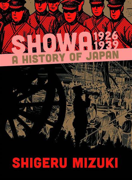SHOWA HISTORY OF JAPAN TP VOL 01 1926 -1939