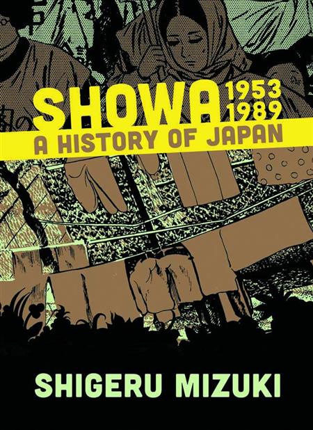 SHOWA HISTORY OF JAPAN GN VOL 04 1953-1989 SHIGERU MIZUKI (M