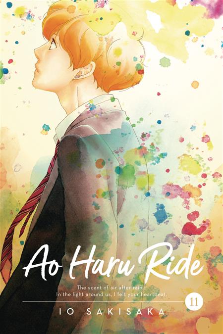 Ao Haru Ride: Ao Haru Ride, Vol. 3 (Series #3) (Paperback
