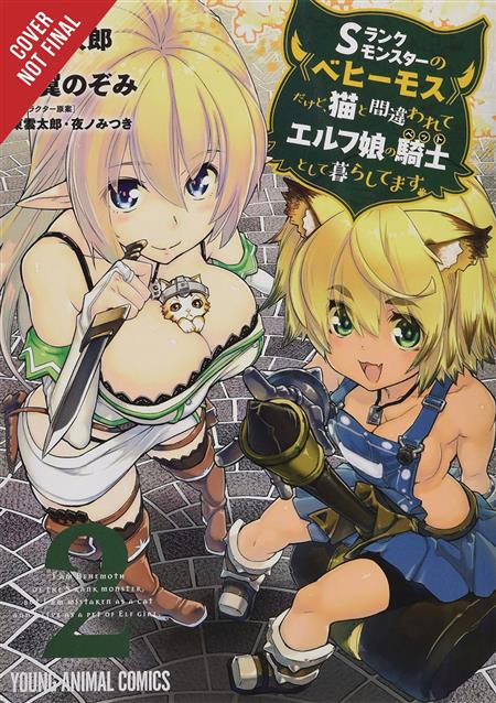 BEHEMOTH S RANKED MONSTER CAT ELF GIRL PET GN VOL 02 (C: 1-1