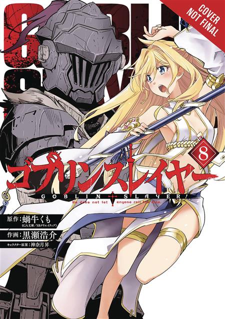 Goblin Slayer Author Starts New Manga Series