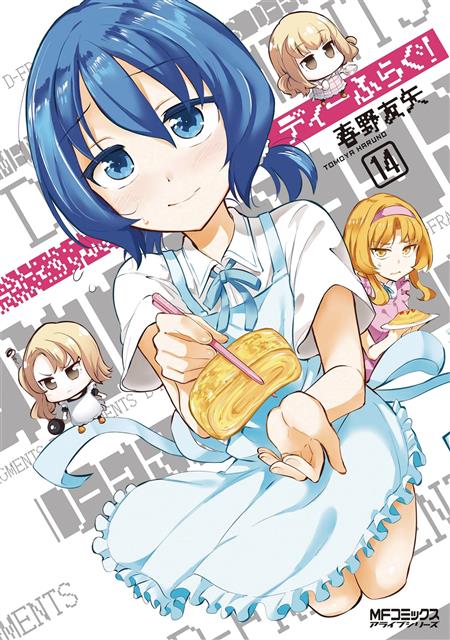 D FRAG GN VOL 14 (C: 0-1-0)