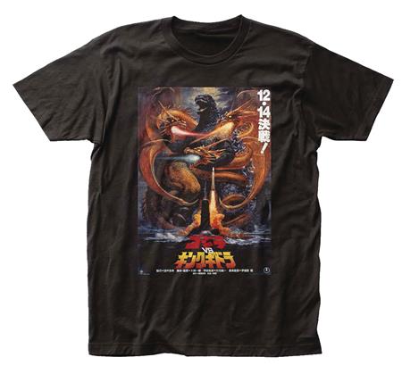 GODZILLA KING GHIDORAH VS GODZILLA POSTER PX T/S XXL (C: 1-1