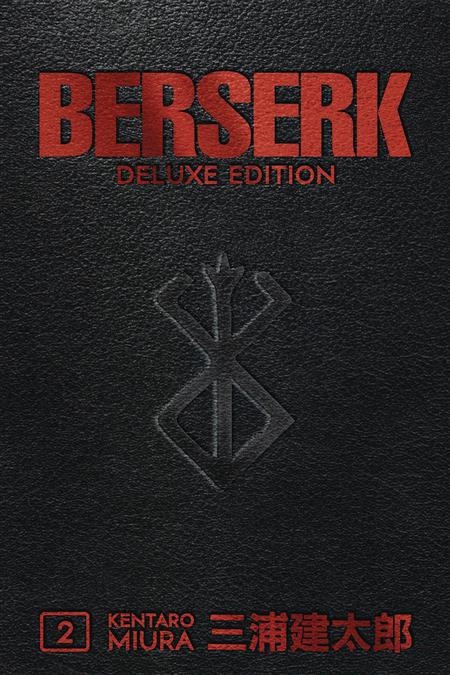 BERSERK DELUXE EDITION HC VOL 02 (MR) (C: 1-0-0)