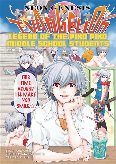NGE LEGEND PIKO PIKO MIDDLE SCHOOL STUDENTS TP VOL 02 (C: 1-