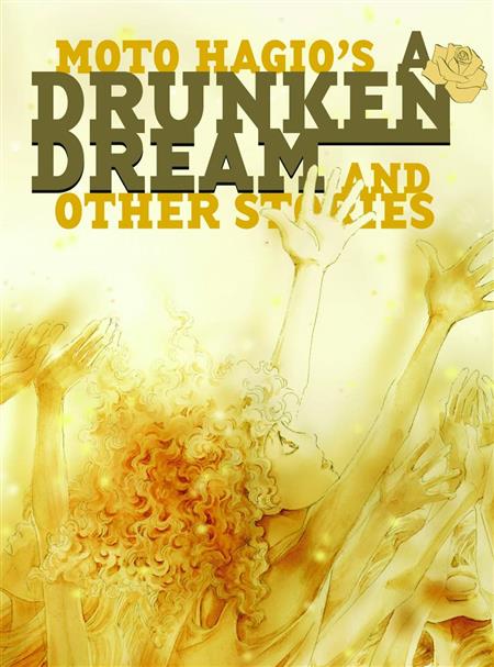 DRUNKEN DREAM & OTHER STORIES HC