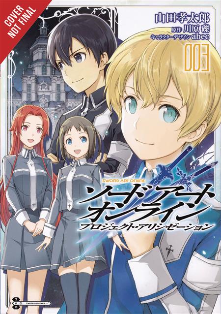 SWORD ART ONLINE PROJECT ALICIZATION GN VOL 03 (C: 0-1-2)