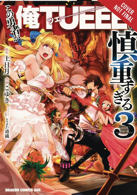 HERO OVERPOWERED BUT OVERLY CAUTIOUS GN VOL 03 (C: 0-1-2)