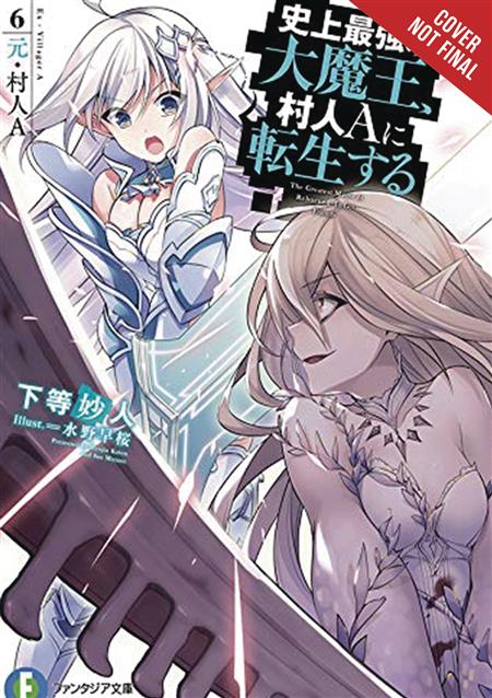 GREATEST DEMON LORD REBORN TYPICAL NOBODY NOVEL SC VOL 06 (M