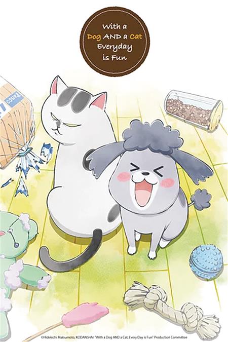 WITH DOG AND CAT EVERYDAY IS FUN GN VOL 04 (C: 0-1-1)