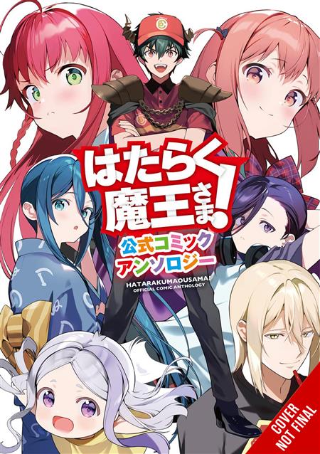 The Devil Is a Part-Timer Manga Book Series