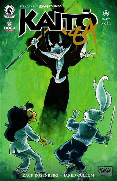 USAGI YOJIMBO KAITO '84 #5 (CVR B) (STAN SAKAI)