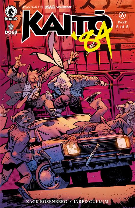 USAGI YOJIMBO KAITO '84 #5 (CVR C) (DANIEL WARREN JOHNSON)